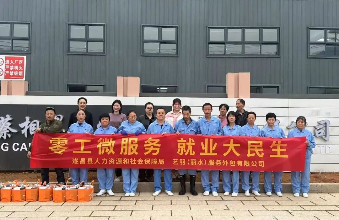 微信图片_20250819074114.jpg