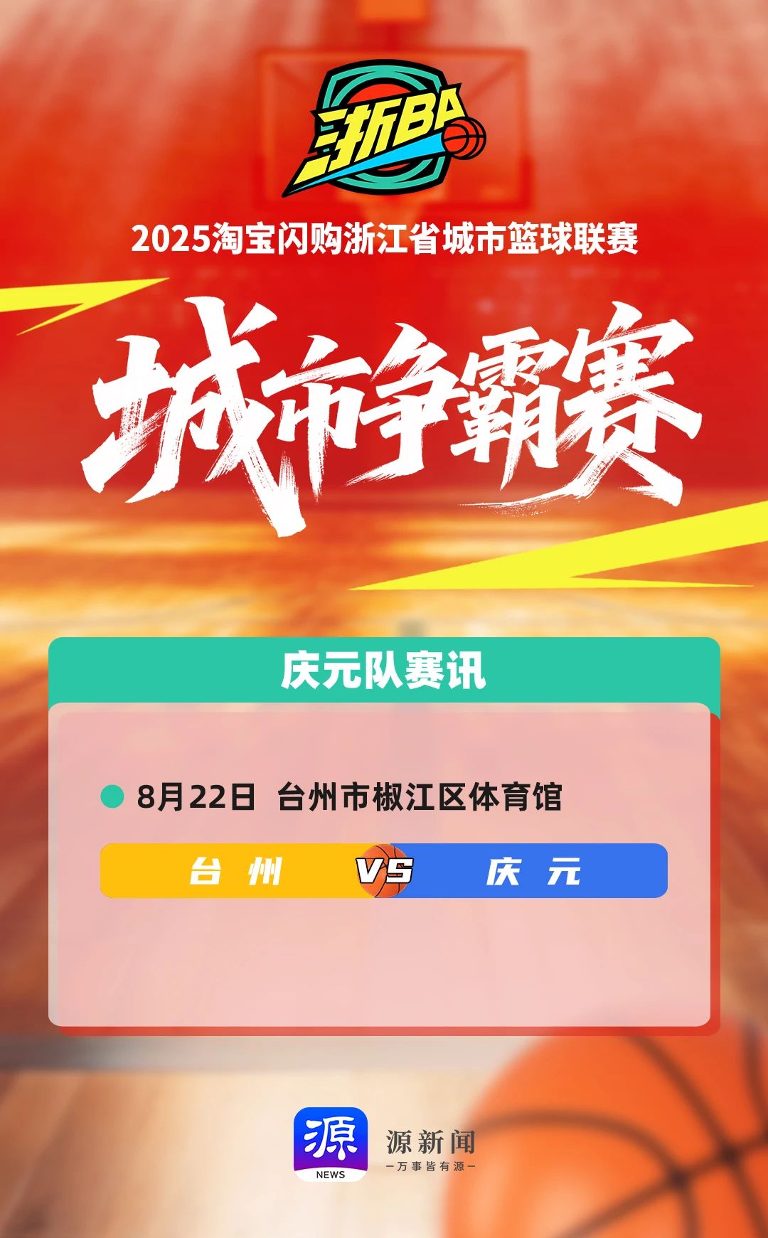 微信图片_20250820164017.jpg