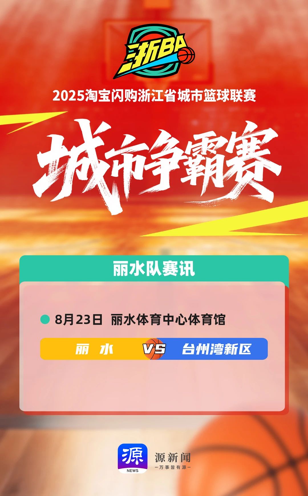 微信图片_20250820163620.jpg
