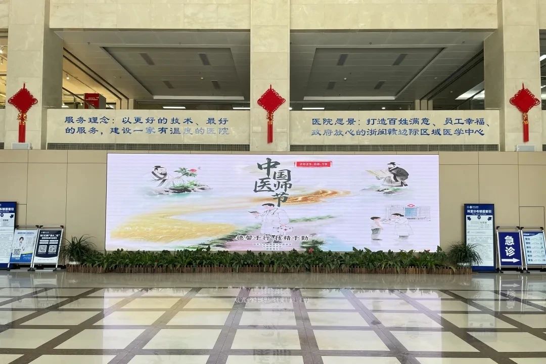 微信图片_2025-08-20_073218_549.jpg