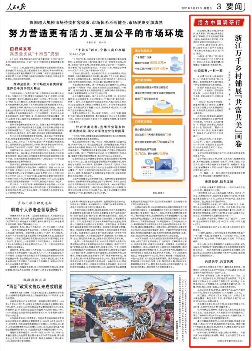 微信截图_20250824181007.jpg