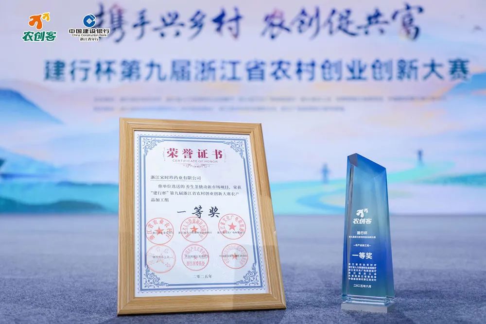 图片来源于-浙江省农创客发展联合会-(2).jpg 图片