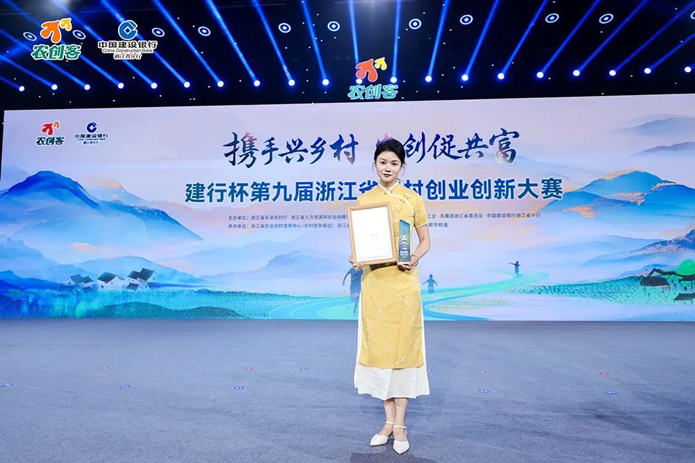 图片来源于-浙江省农创客发展联合会-(3).jpg 图片