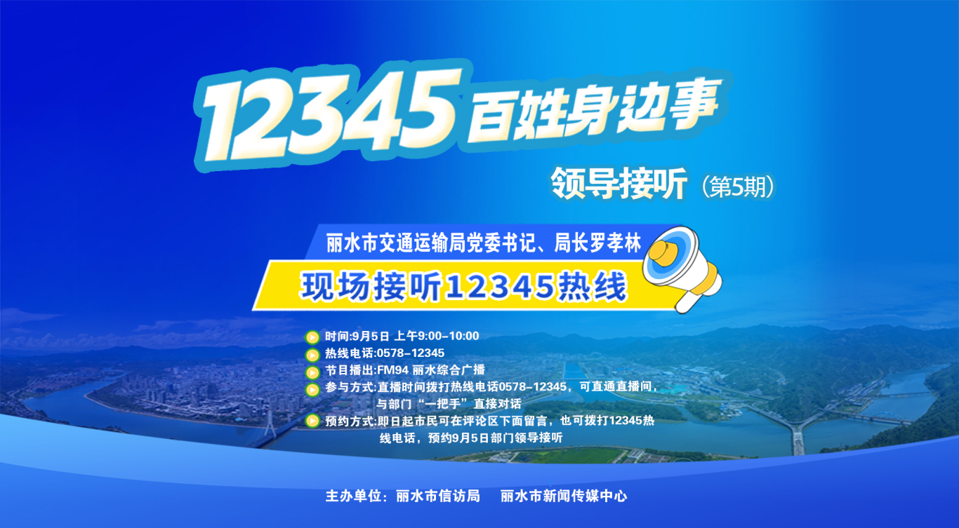 微信图片_20250901195247_26_117.jpg