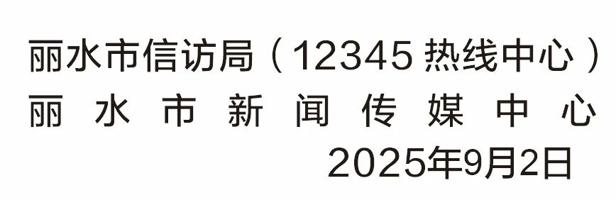 微信截图_20250902114507.jpg