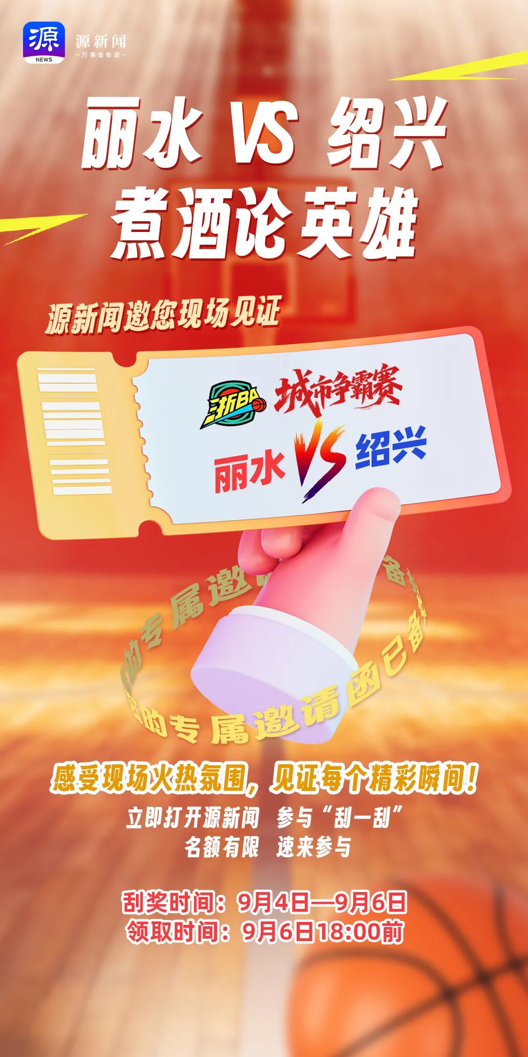 唤起_1080x2160.jpg