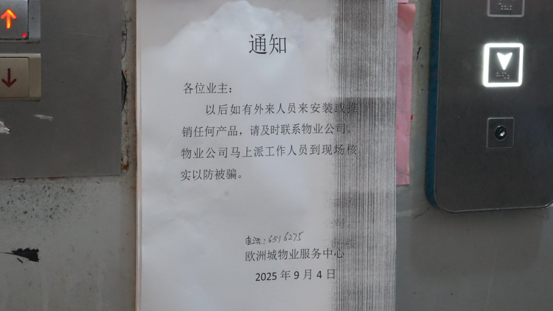 1757207941419.jpg