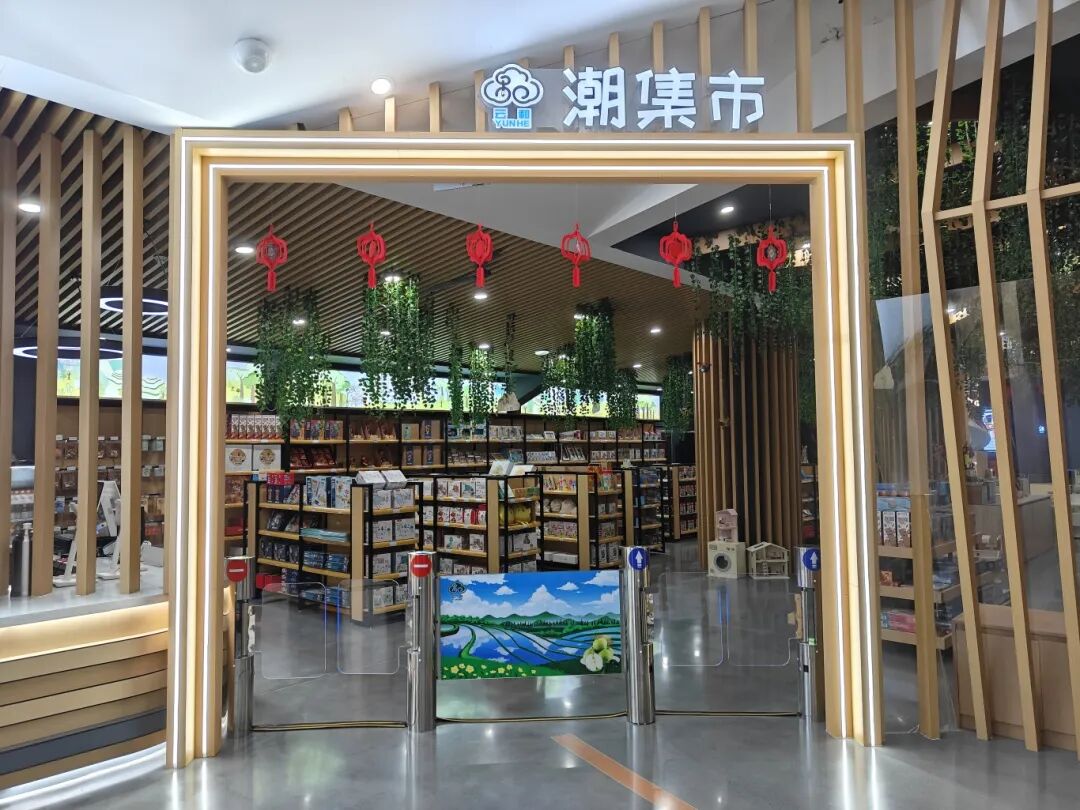 潮集市2.jpg