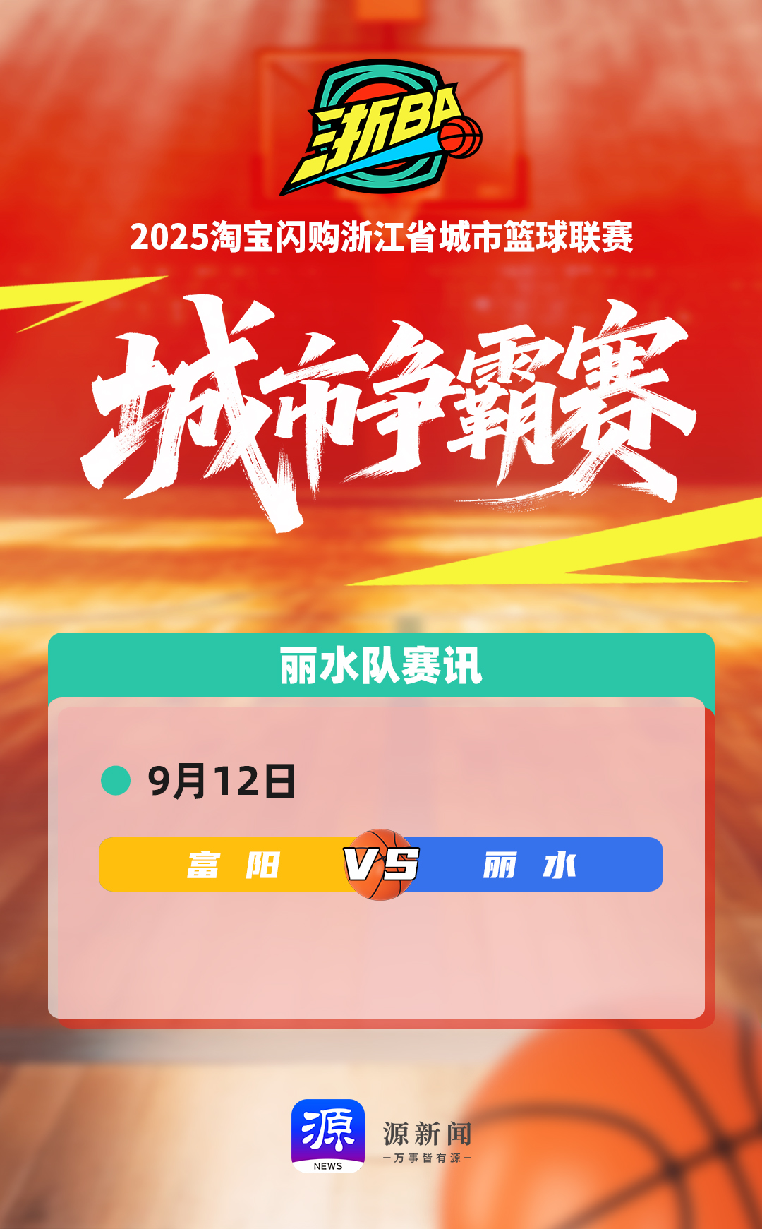 微信图片_20250912075614_5048_7.jpg
