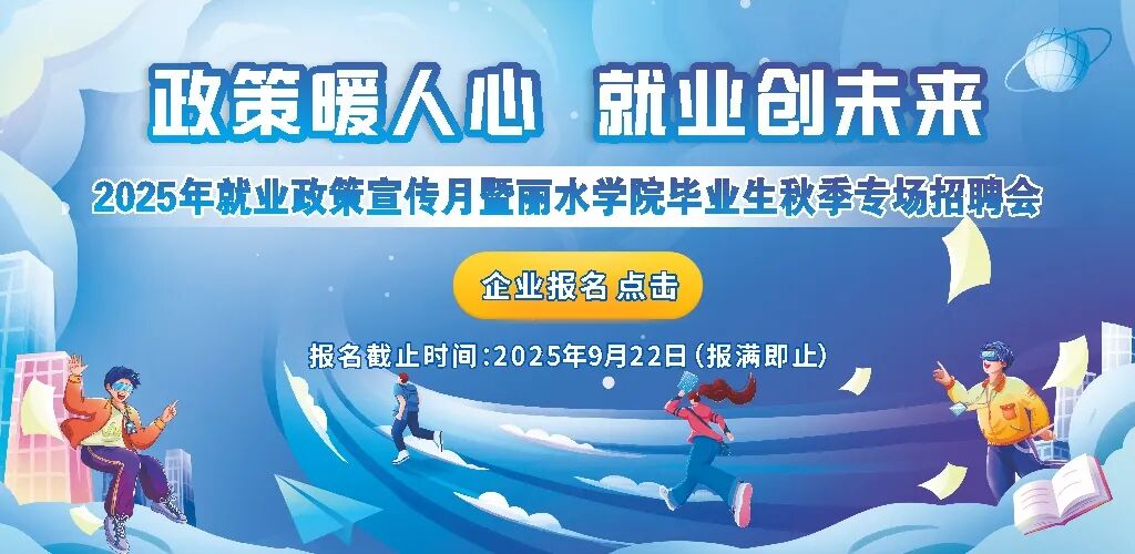 微信图片_20250910162415_379_87.jpg