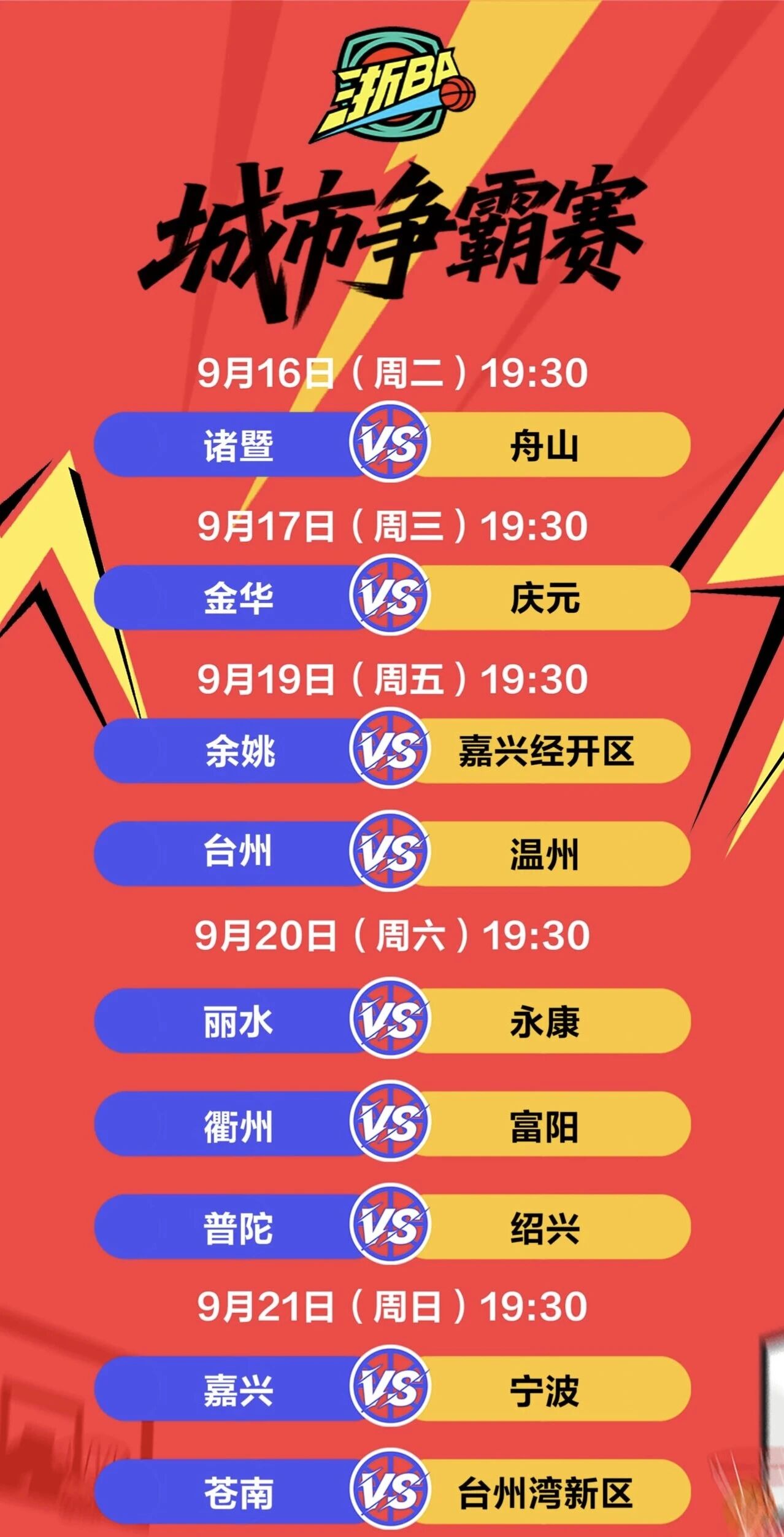 微信图片_20250916084939_1227_2.jpg