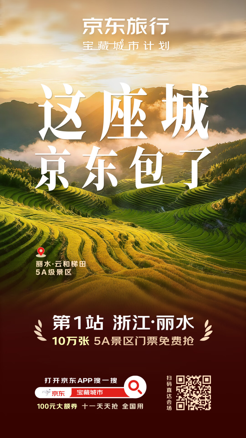 微信图片_2025-09-17_095045_685.png