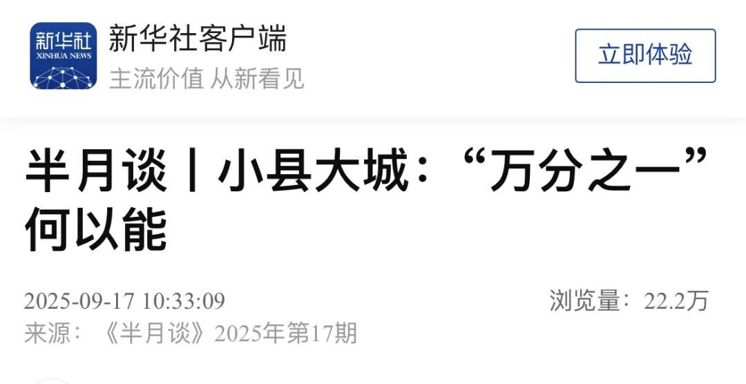 微信图片_20250918090413.jpg