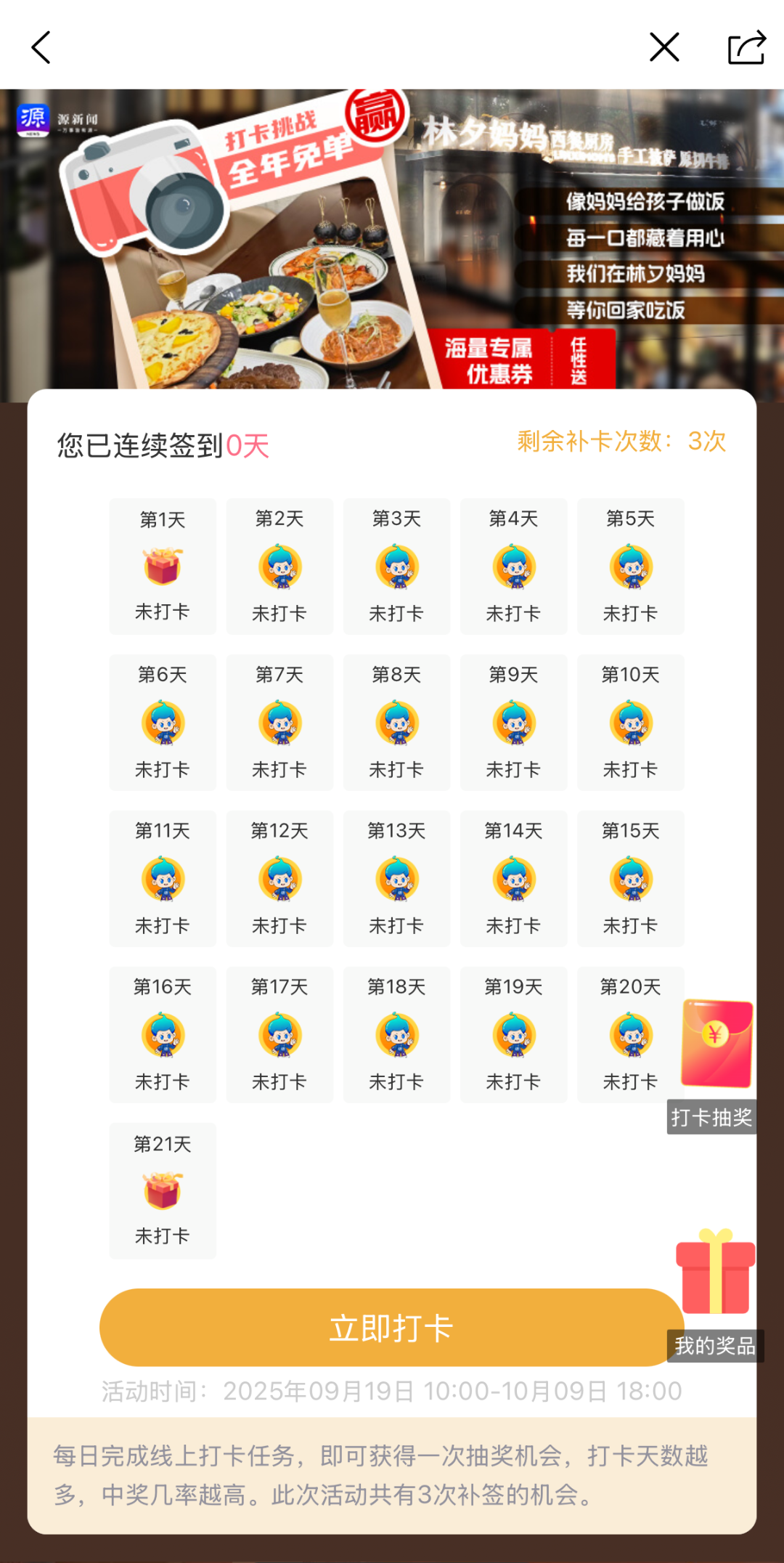微信图片_20250916160117_668_261.png