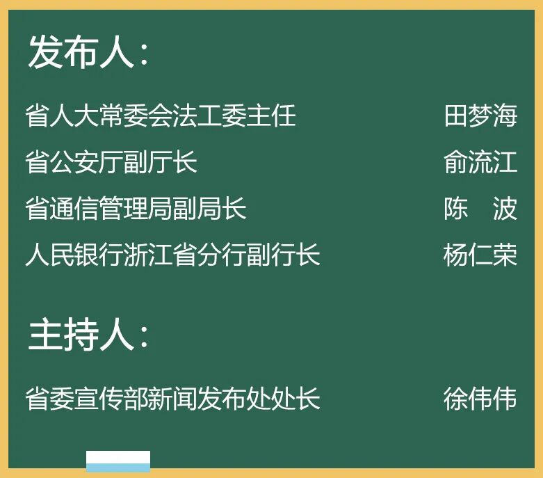 发布会发布人.jpg