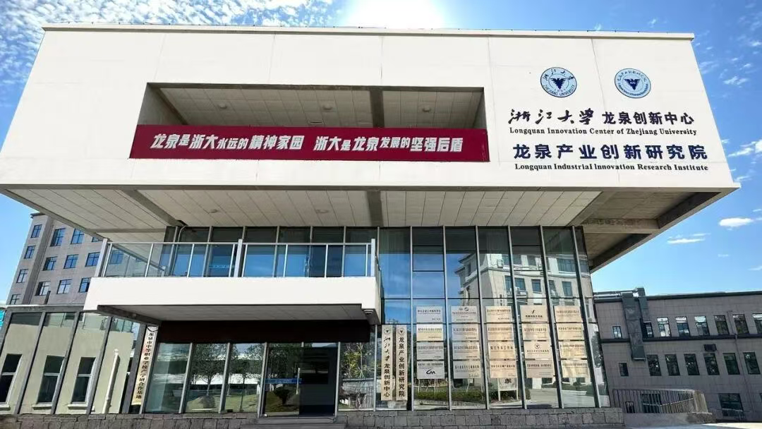 undefined 微信图片_20251208113313_24_197