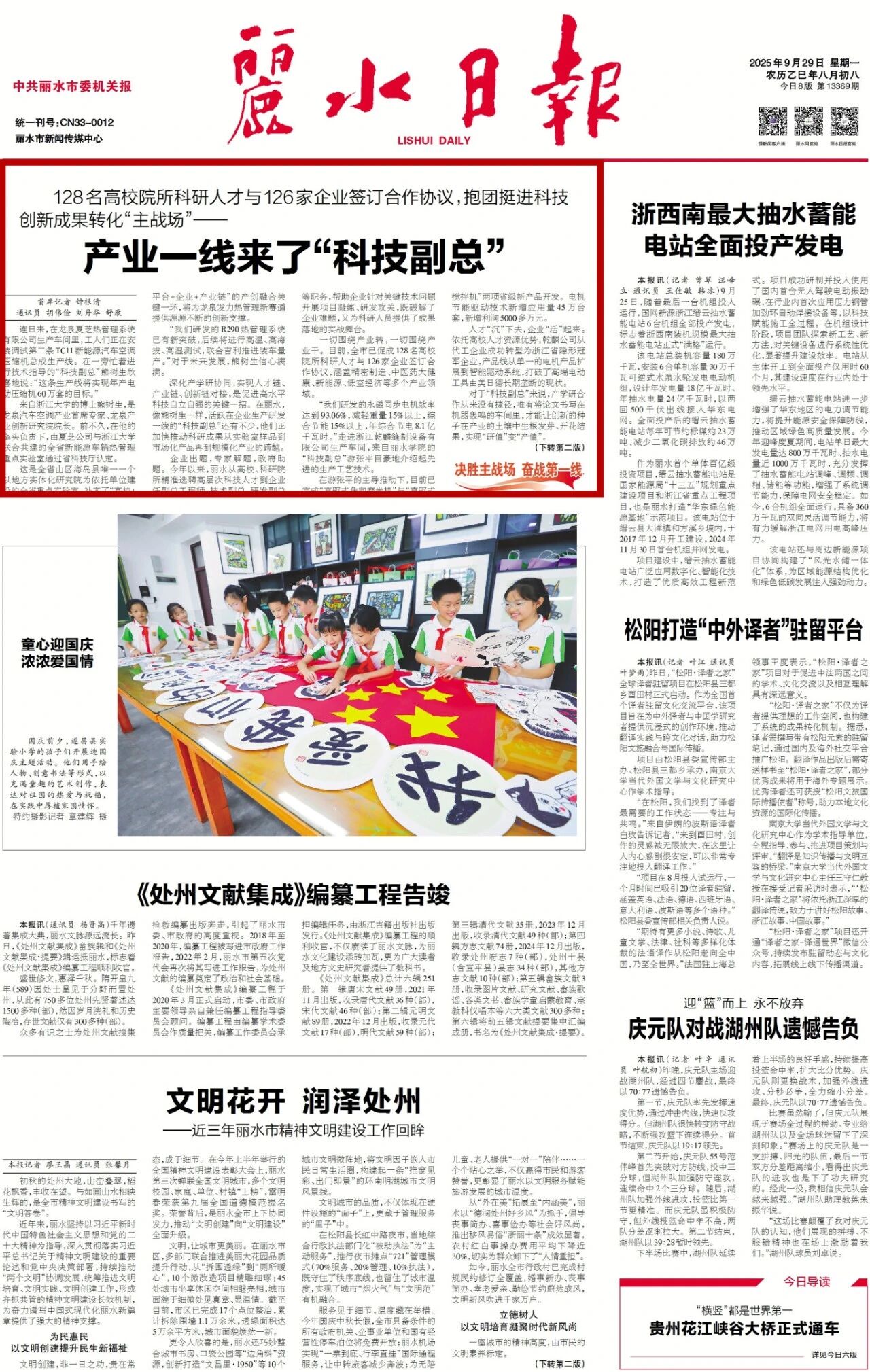 imgcenter_副本.jpg