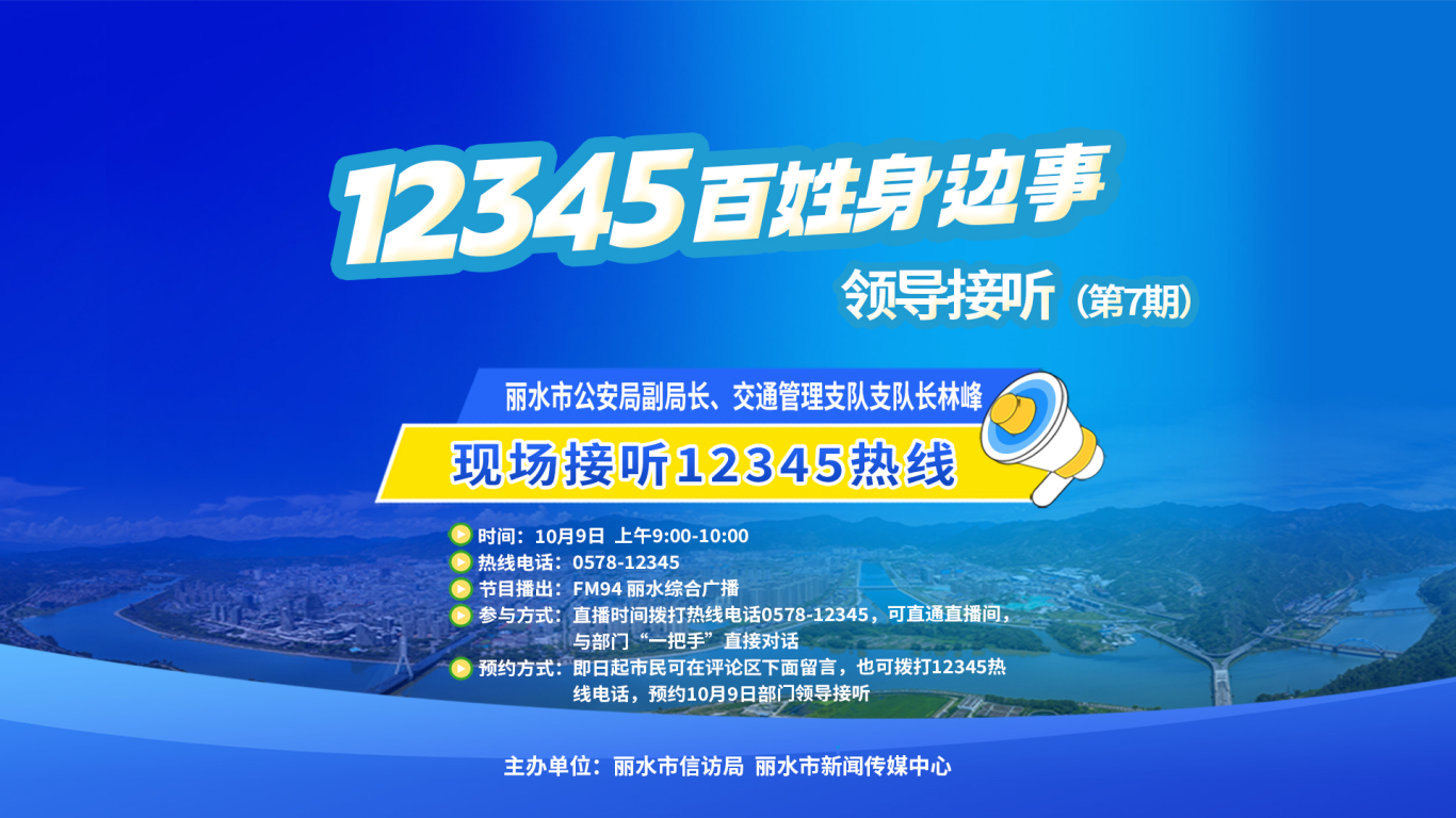 微信图片_20250929161950_58_122.jpg