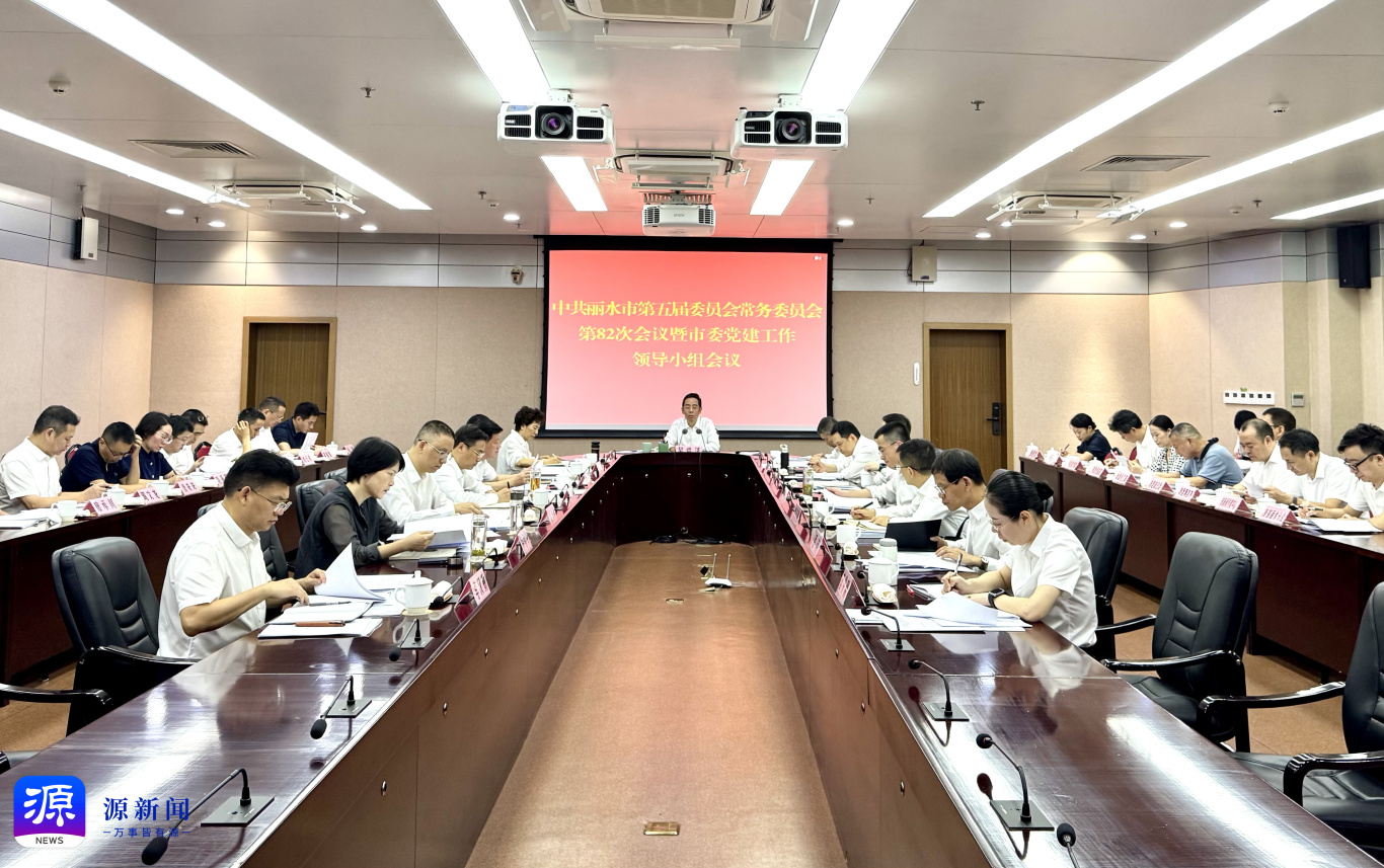 微信图片_20251001000641_81_162.jpg
