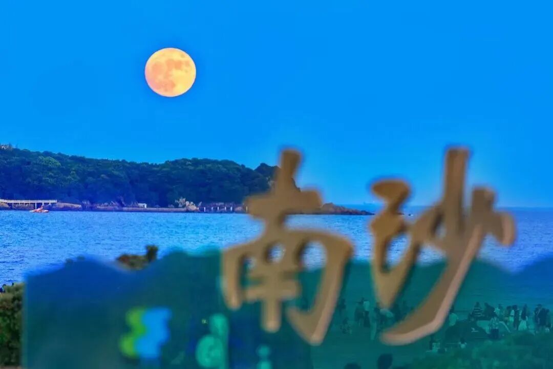 舟山.jpg