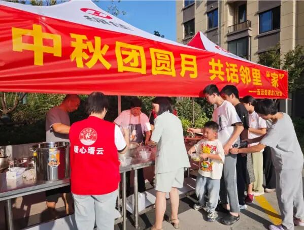 wechat_2025-10-09_084413_326.jpg