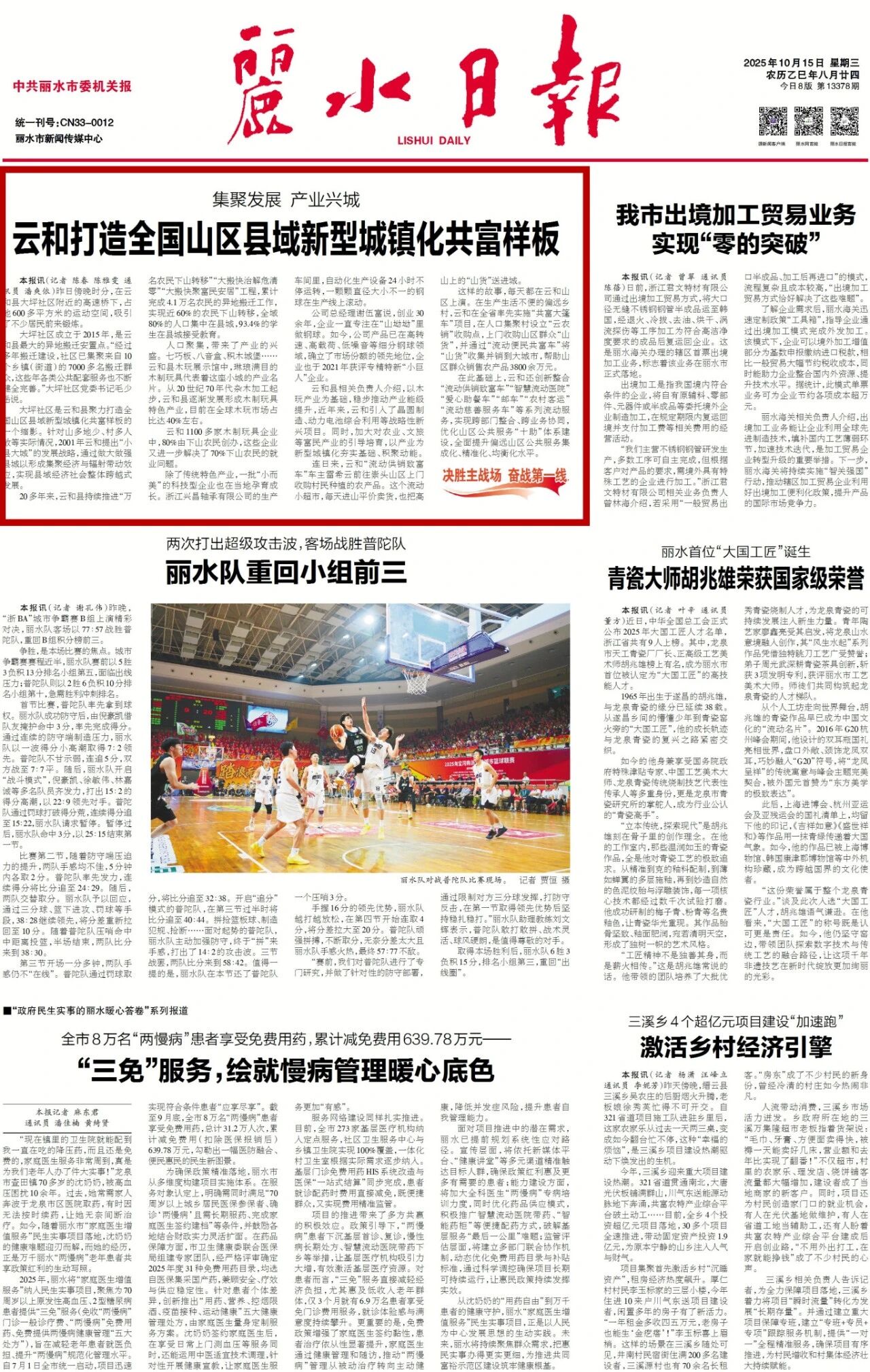 imgcenter_副本.jpg