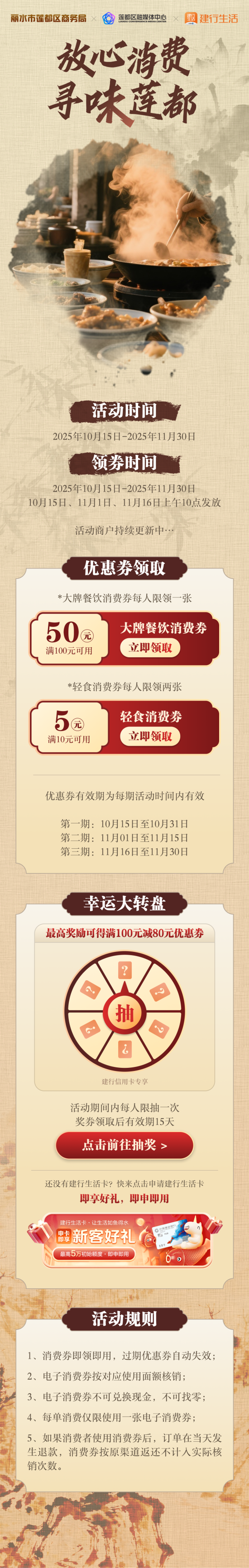 微信图片_20251014103808_19_1055.png
