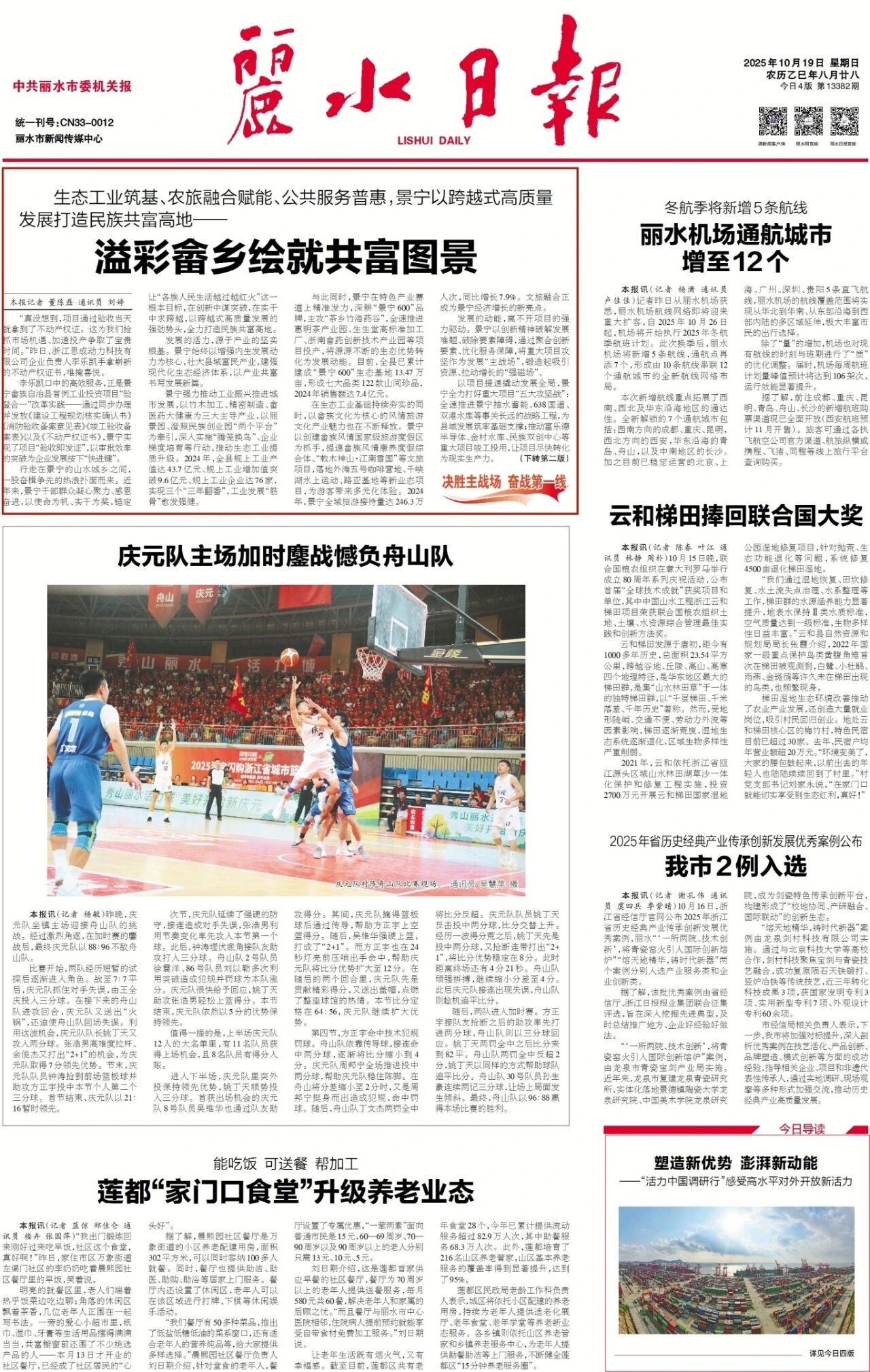 imgcenter_副本.jpg