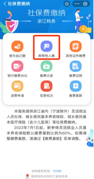 图片9.png