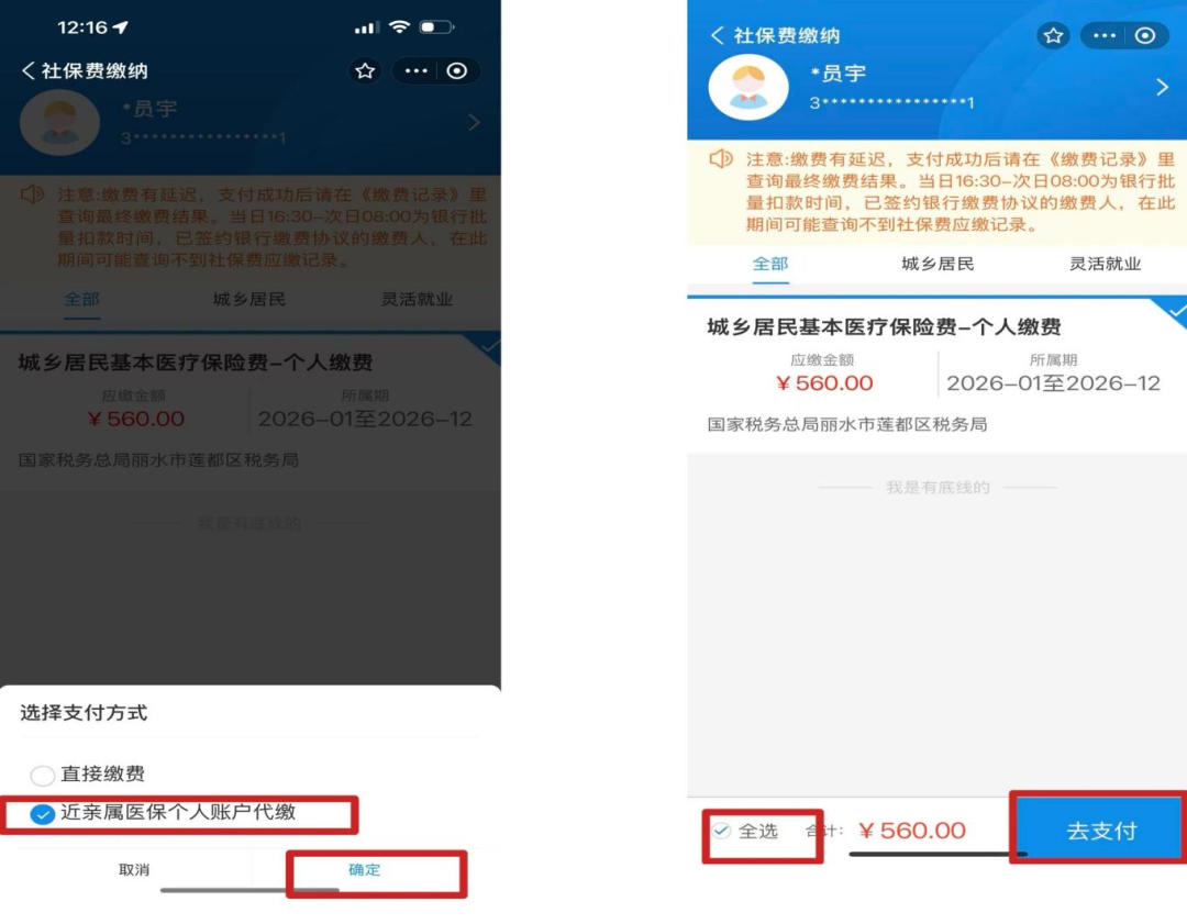 图片11.png