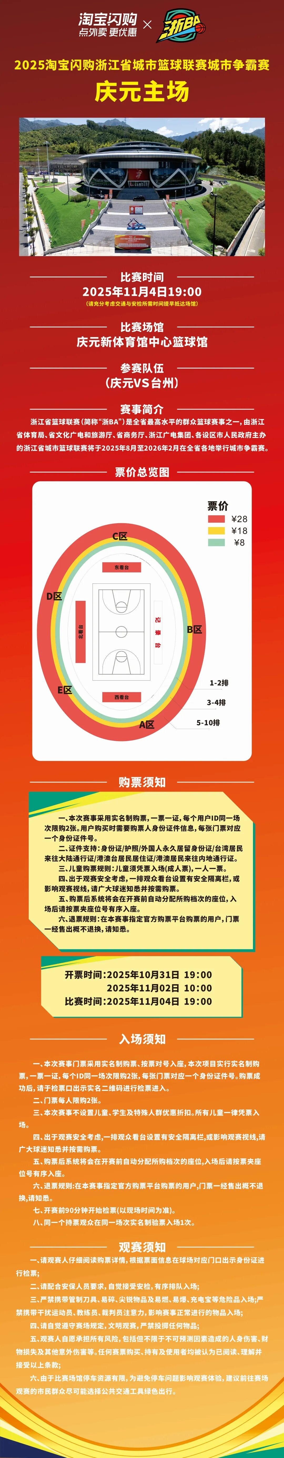 微信图片_20251029171144_135_6.jpg