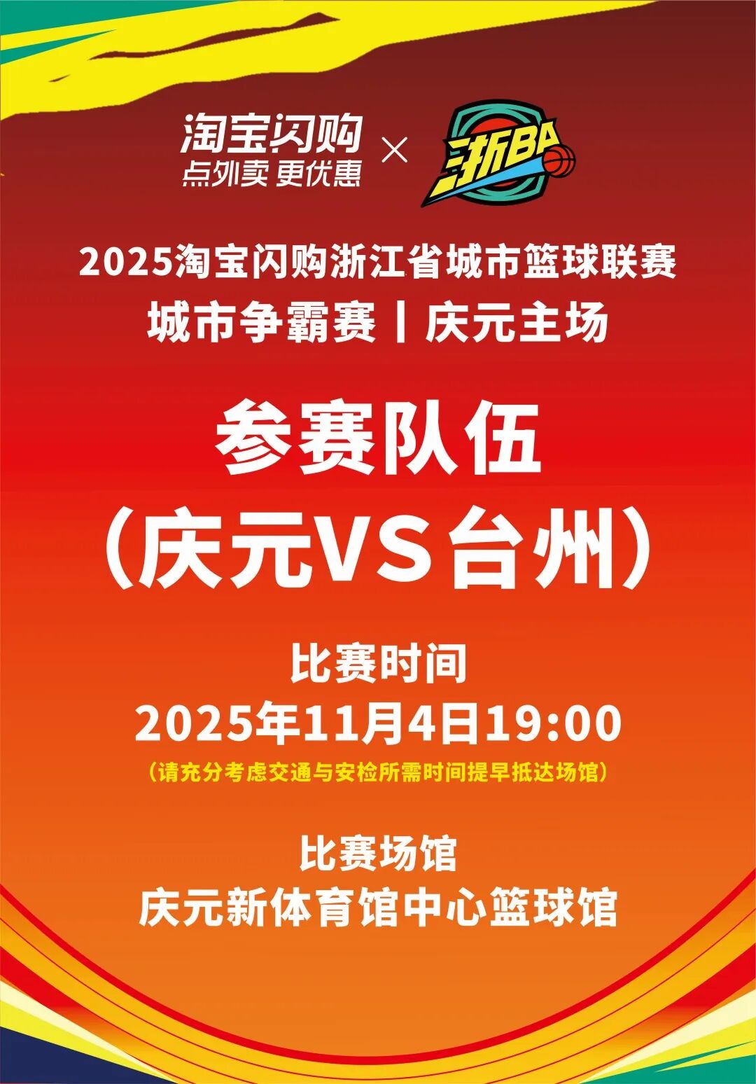 微信图片_20251029171149_136_6.jpg