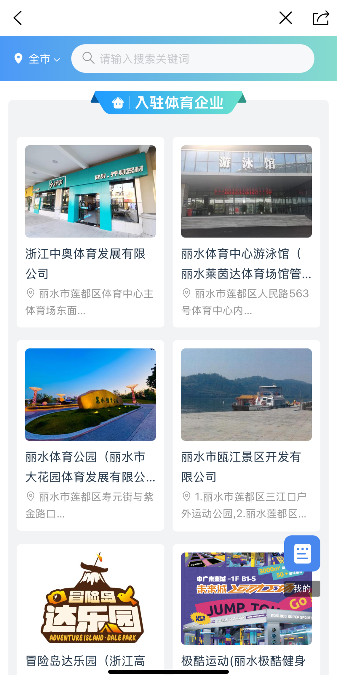 微信图片_20251103093248_297_527.png