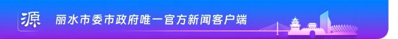源开头微信图片_20240418082720.jpg