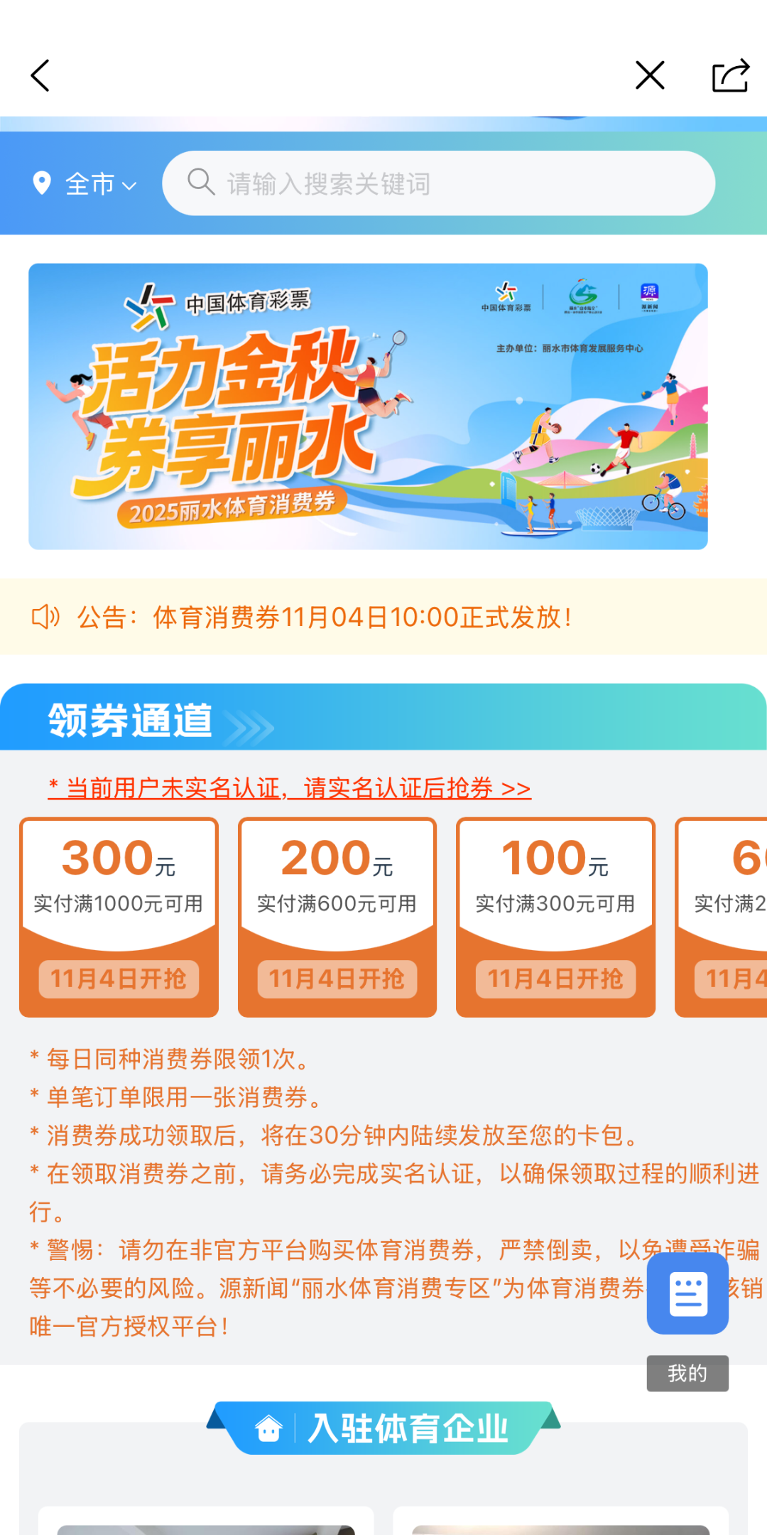 微信图片_20251103114004_298_527.png