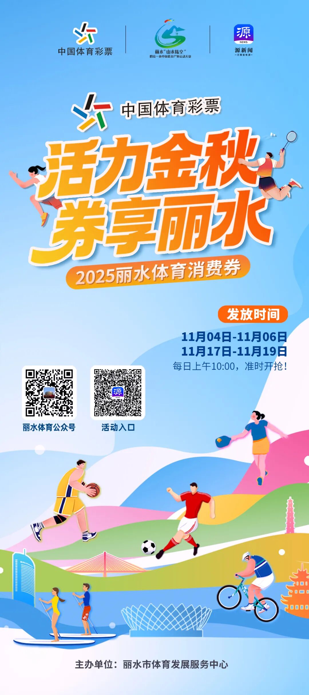 微信图片_20251031175811_487_109.jpg