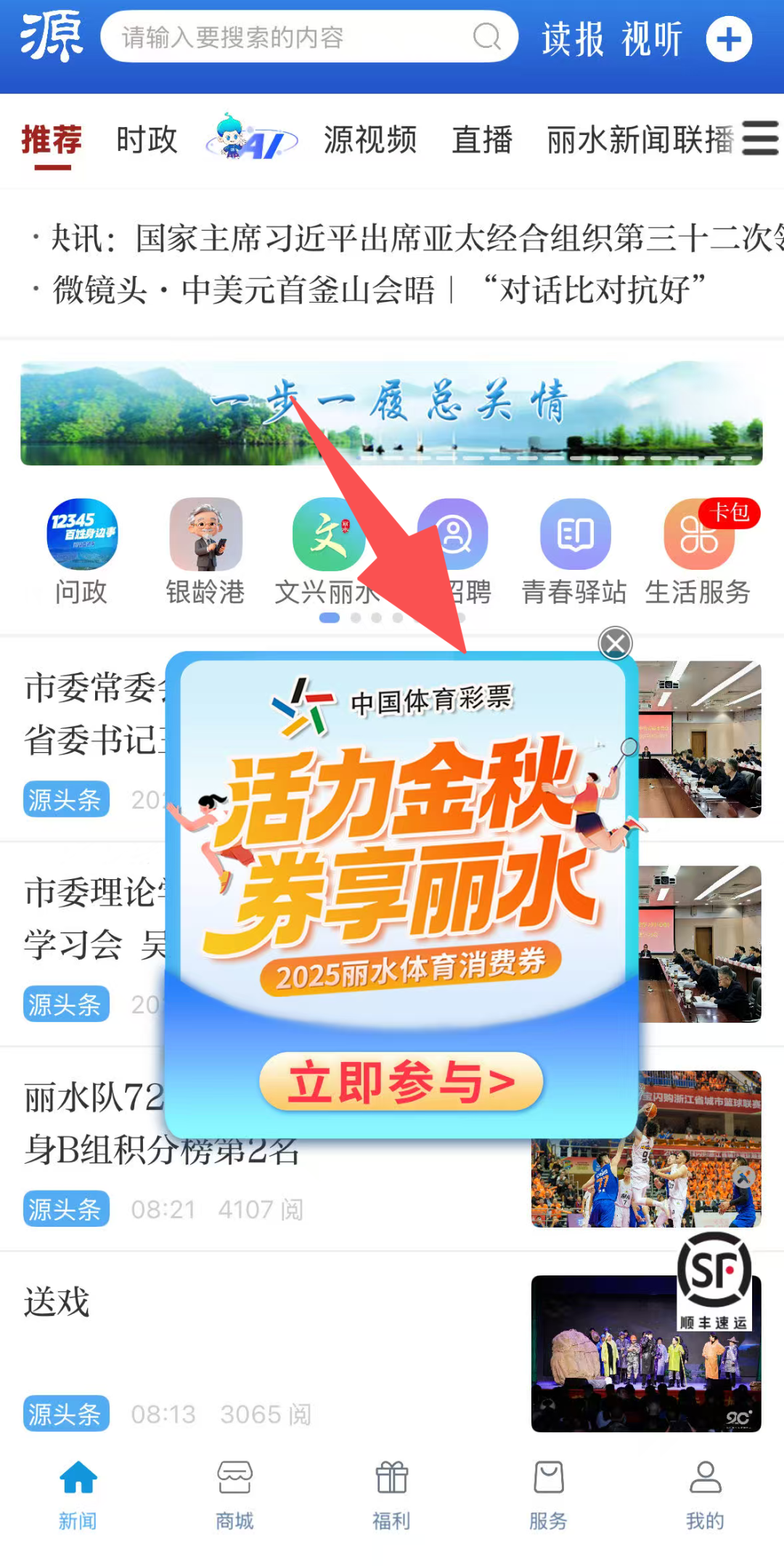 5fafe941-d526-41b3-9fbf-67bedba73169.png
