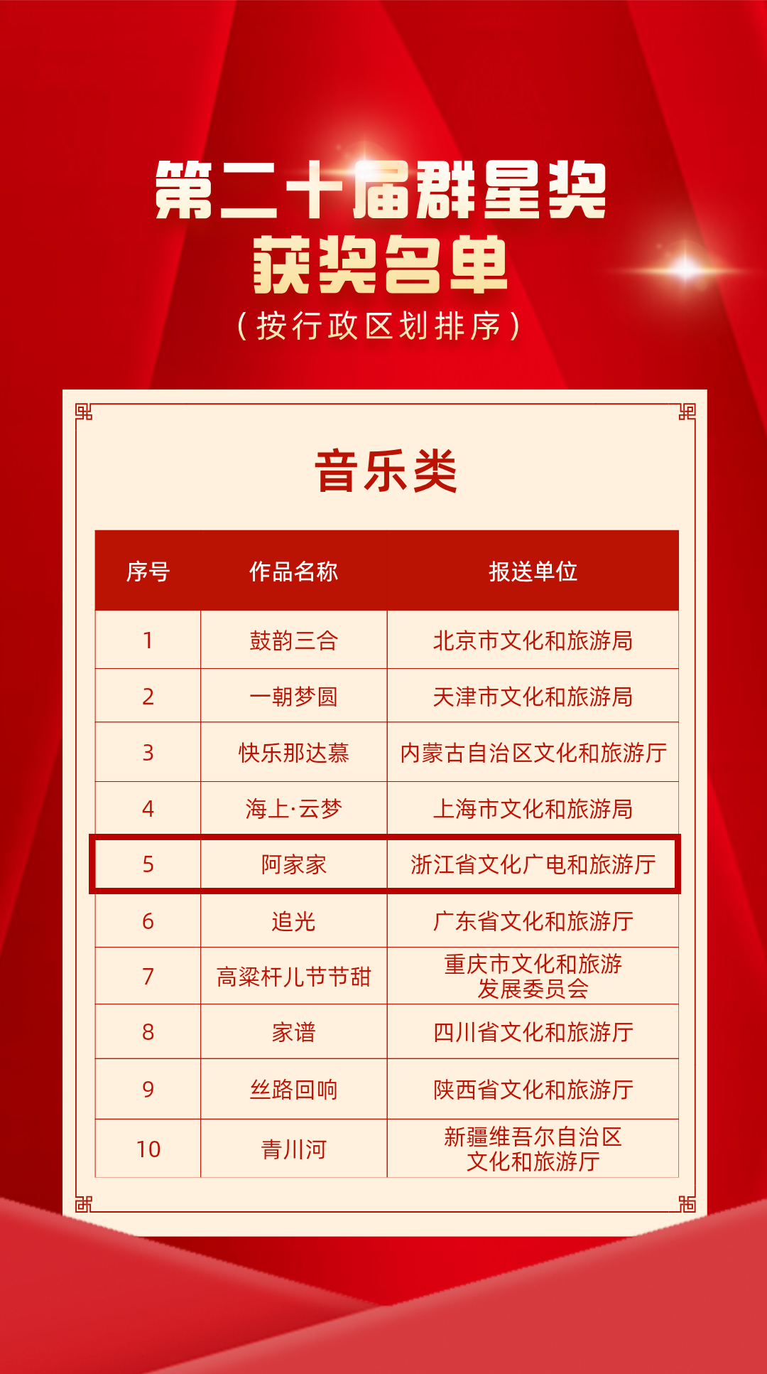 微信图片_20251104161347_10871_7_副本.png