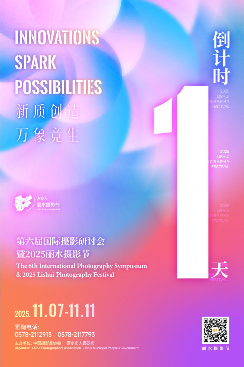 倒计时1.png