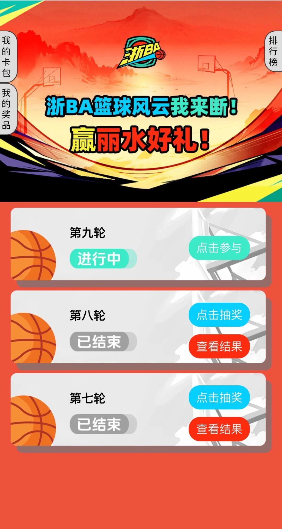 微信图片_20251006154303_438_393.jpg
