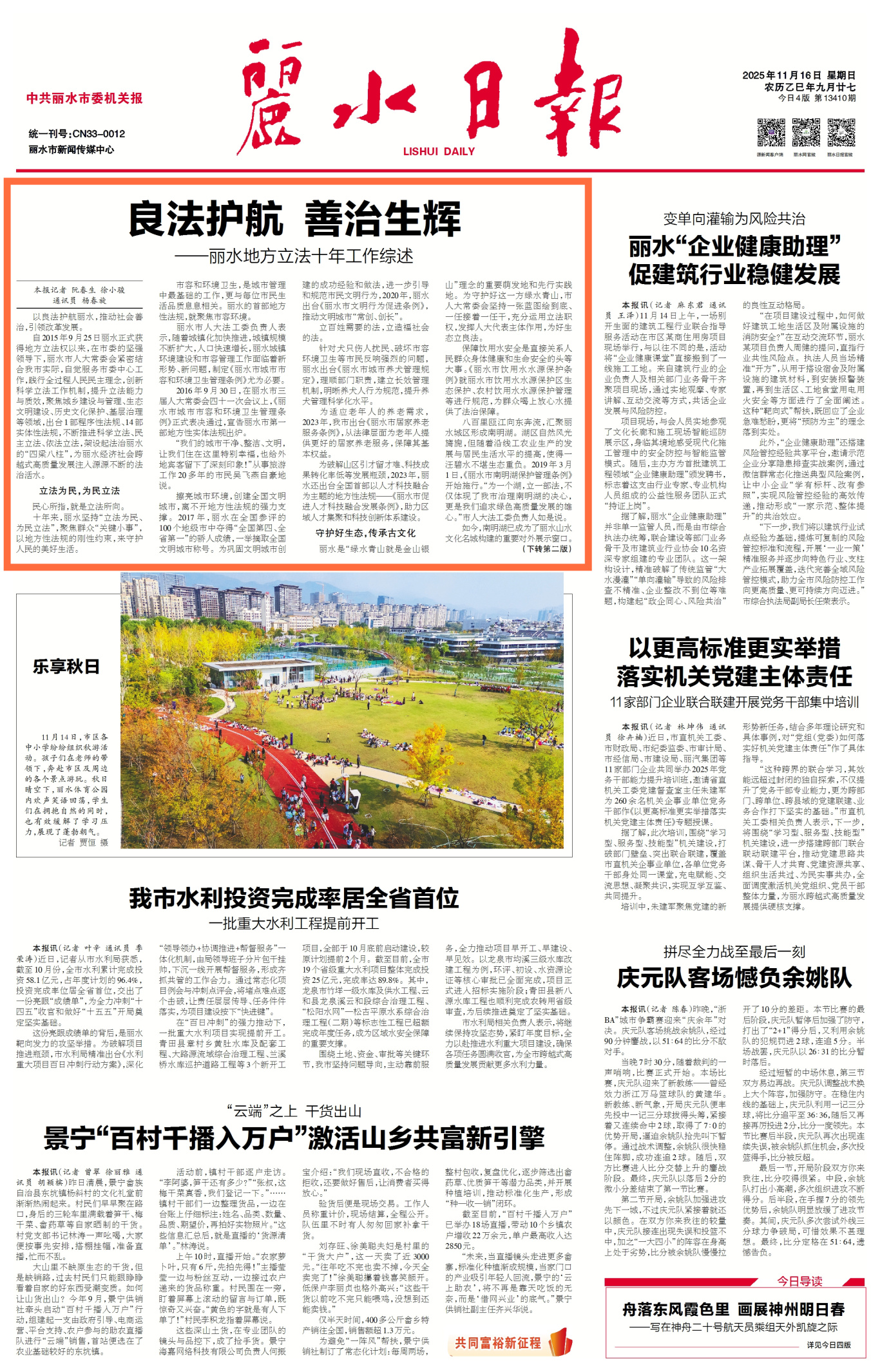imgcenter_副本.jpg
