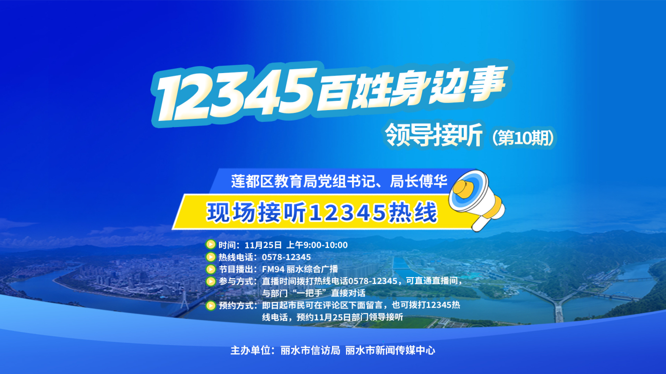 微信图片_20251119101344_325_146.jpg