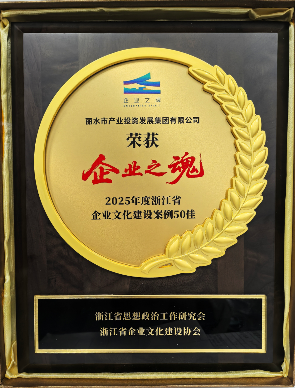 微信图片_2025-11-23_075611_872.png