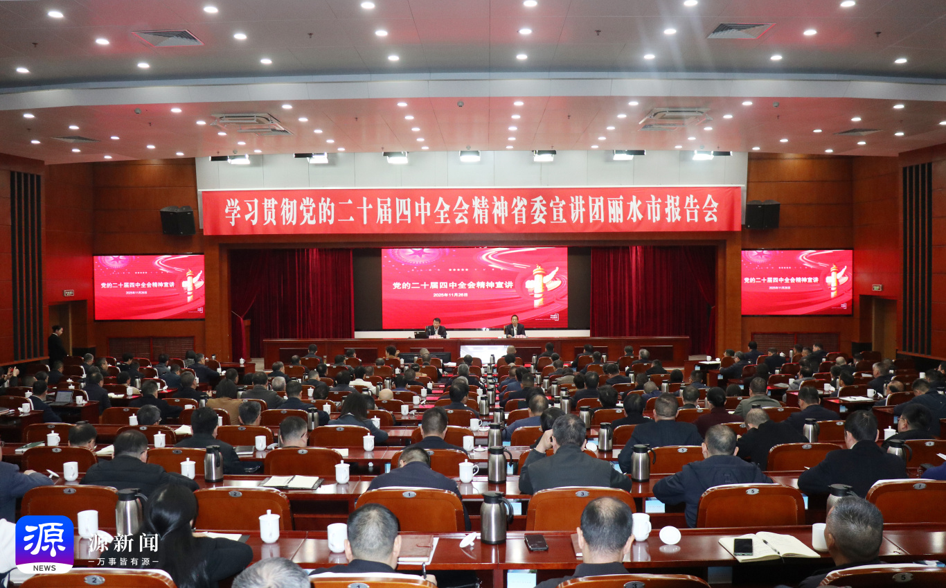 微信图片_20251126112959_116_222.jpg