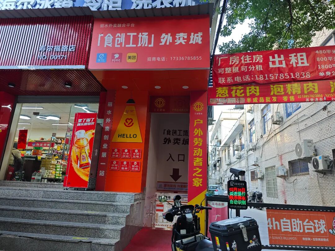 微信图片_20251127153740_549_124.jpg