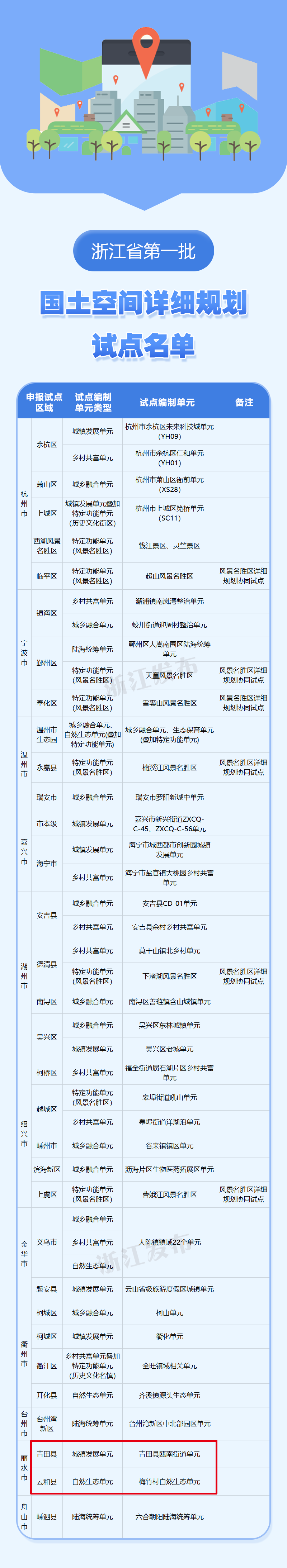 640 (4).png