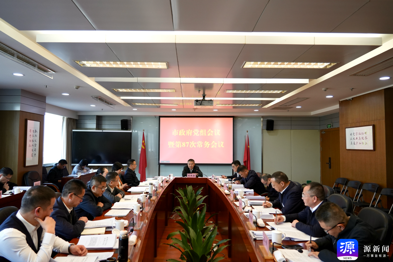 微信图片_20251210083527_896_164.png