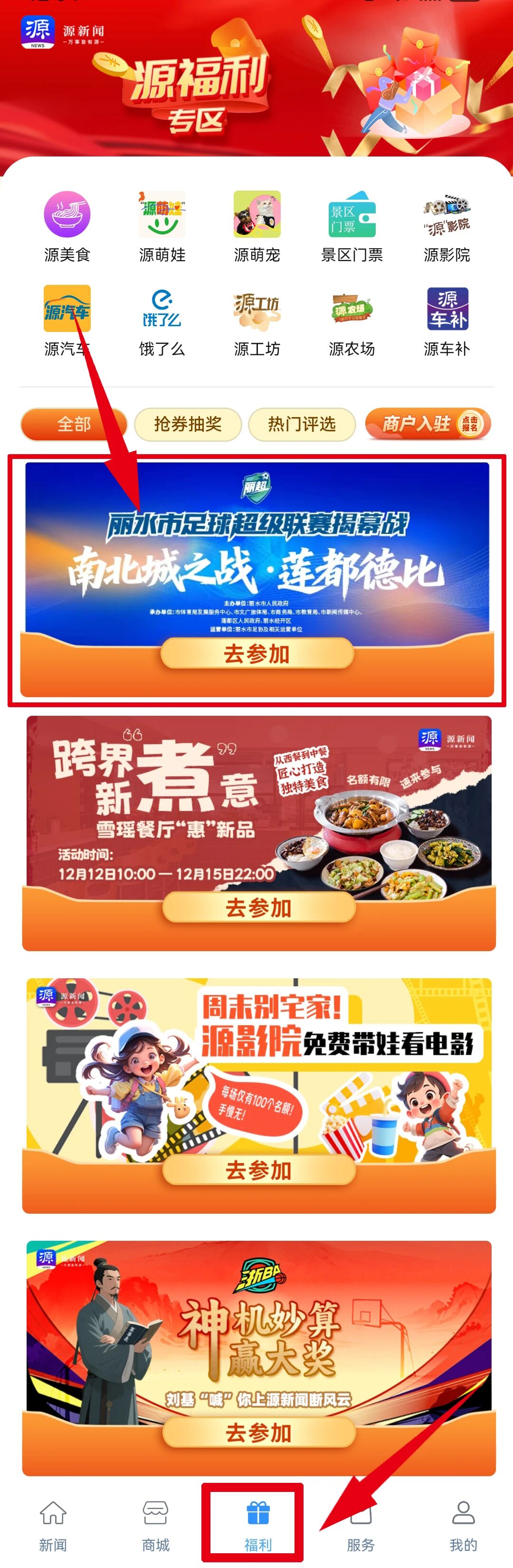22微信图片_20251214125414.jpg