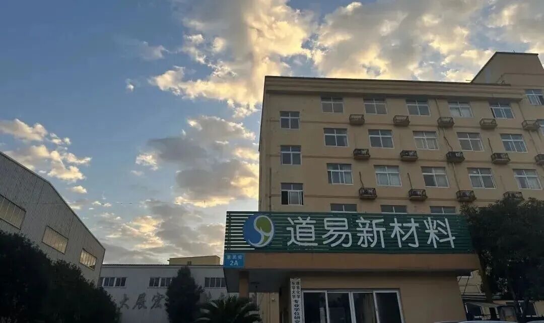 微信图片_2025-12-16_072338_765.jpg