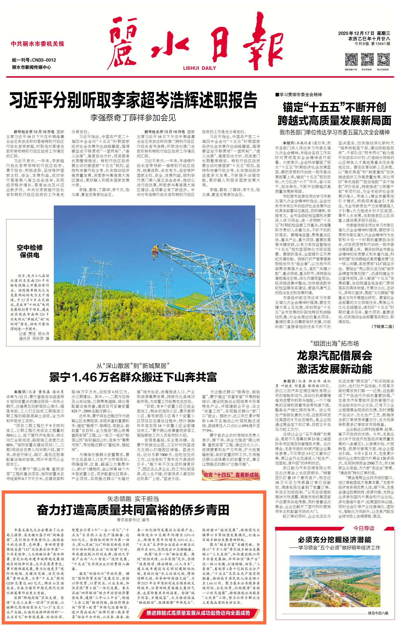 imgcenter_副本.jpg